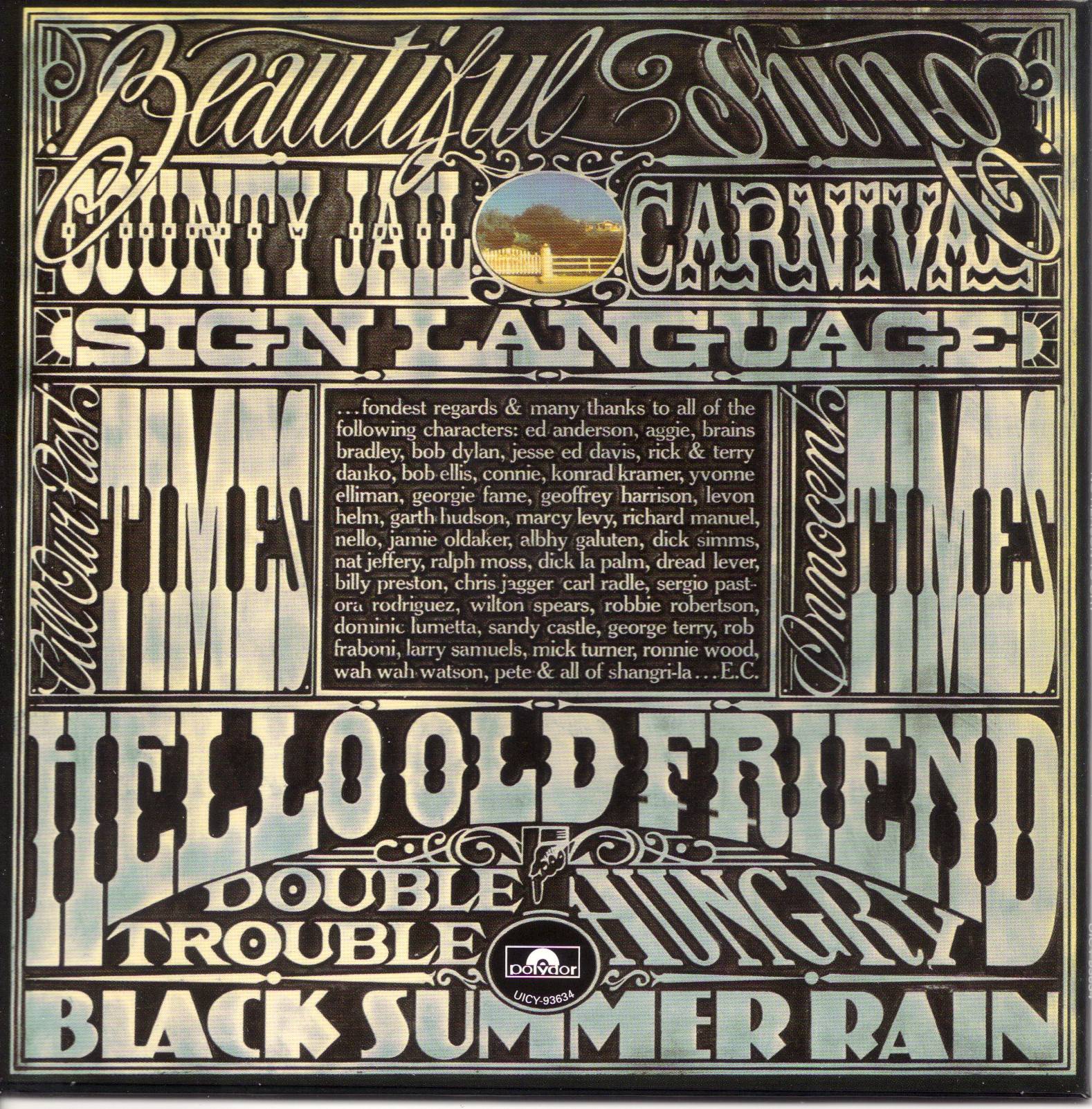 Eric Clapton No Reason To Cry [lp sleeve1 jpn]